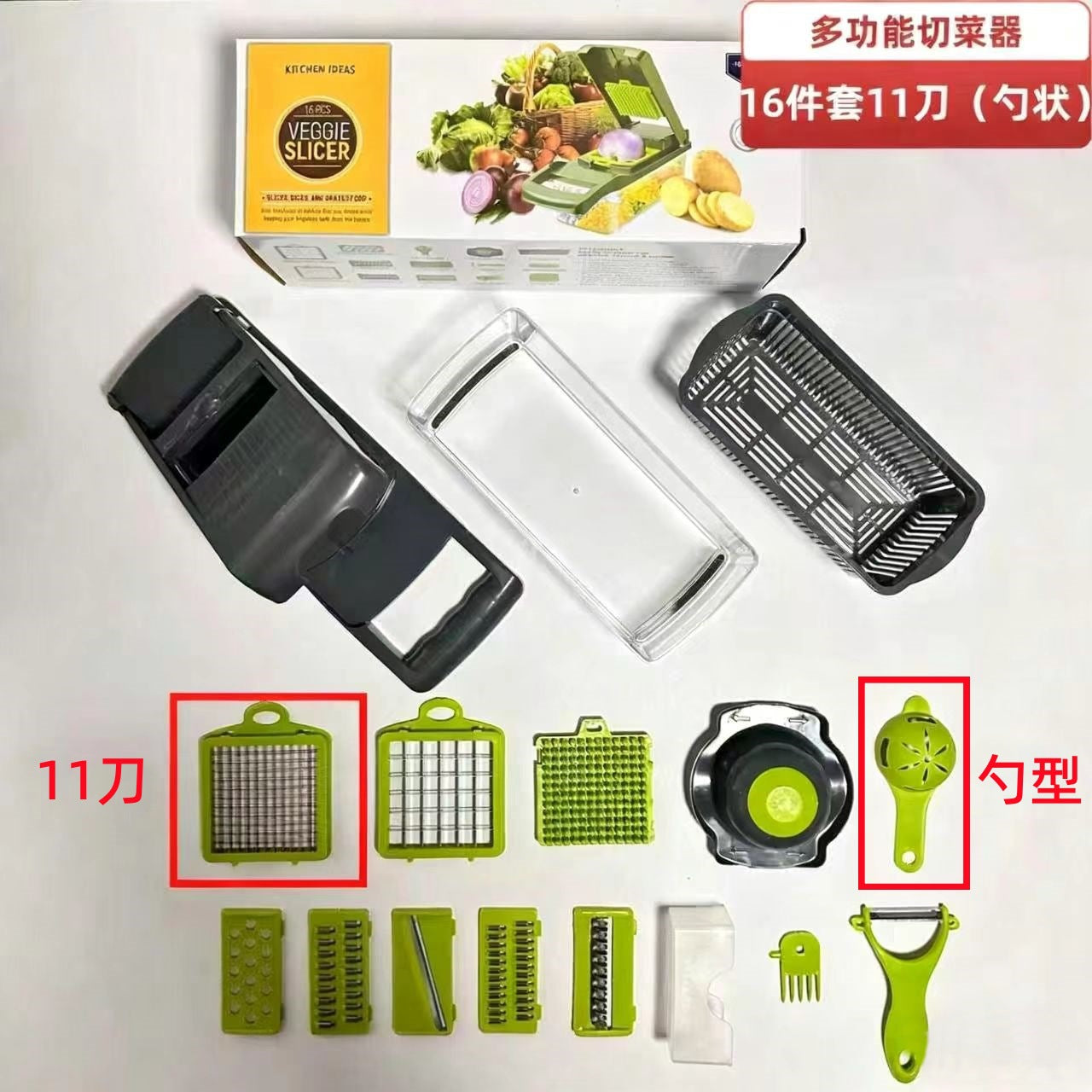 Nuevo cortador de verduras multifuncional transfronterizo Pelar, triturar, cortar en cubitos y cortar el juego de artefactos de cocina Rallador