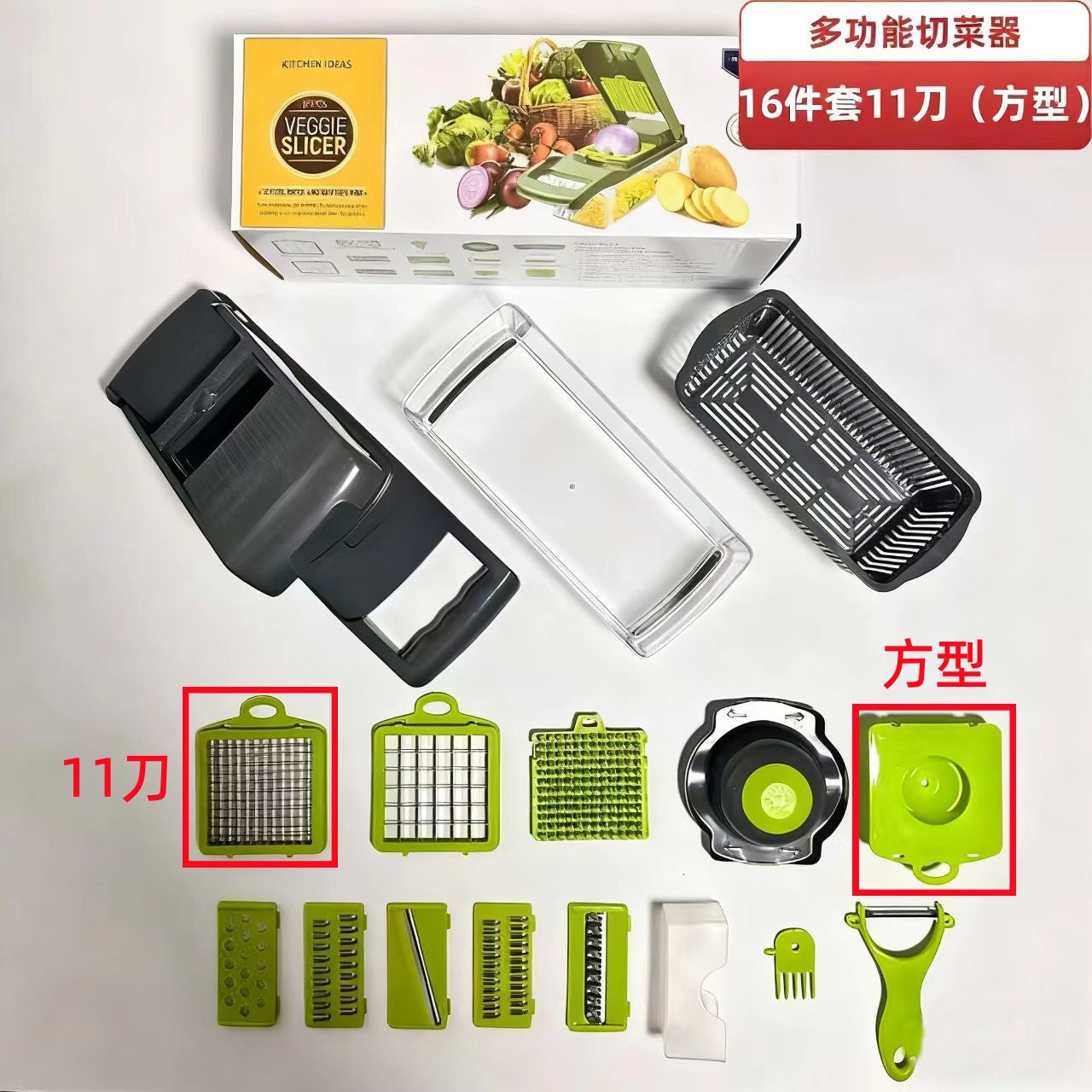 Nuevo cortador de verduras multifuncional transfronterizo Pelar, triturar, cortar en cubitos y cortar el juego de artefactos de cocina Rallador