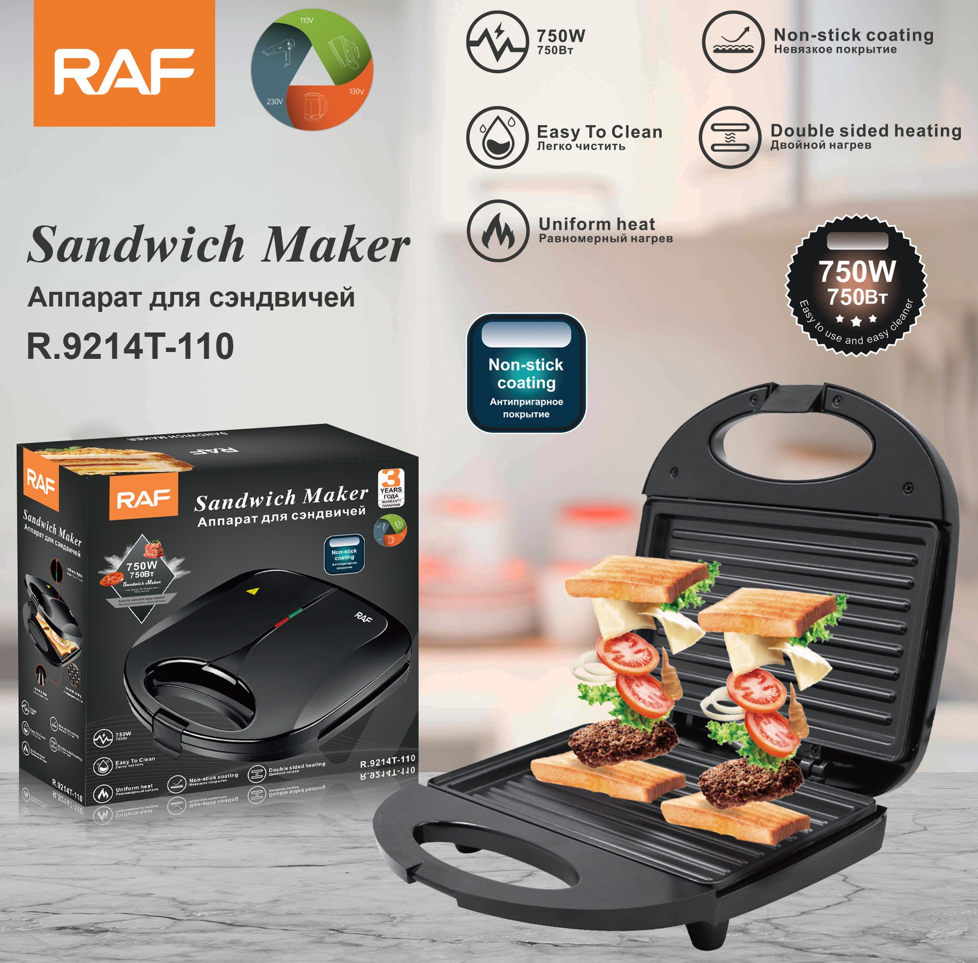 Máquina de hacer gofres para sándwiches