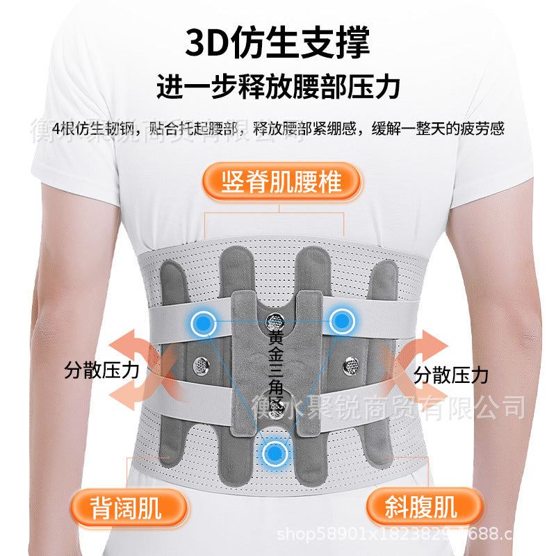 Breathable Lumbar Support Belt for Disc Herniation